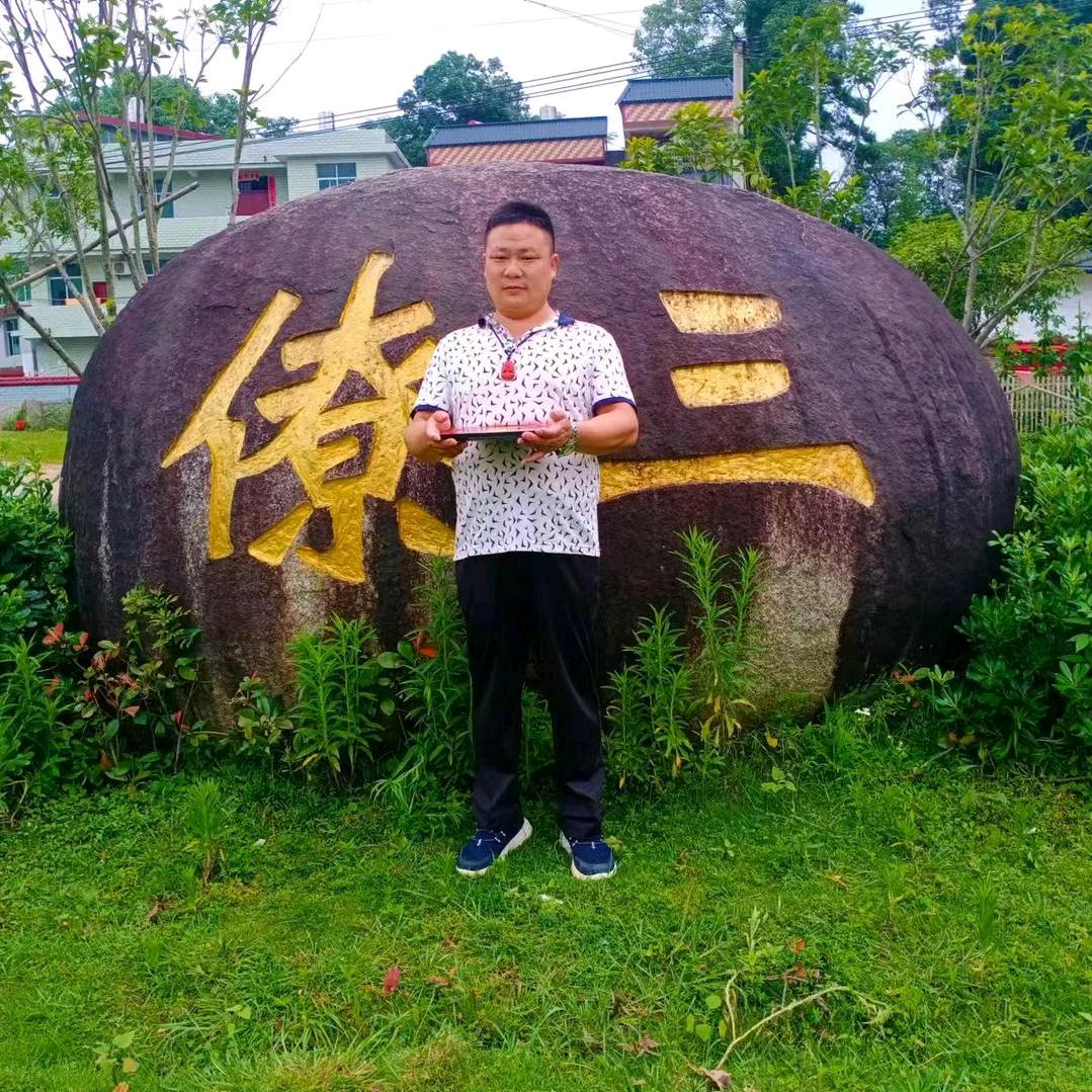黄启国