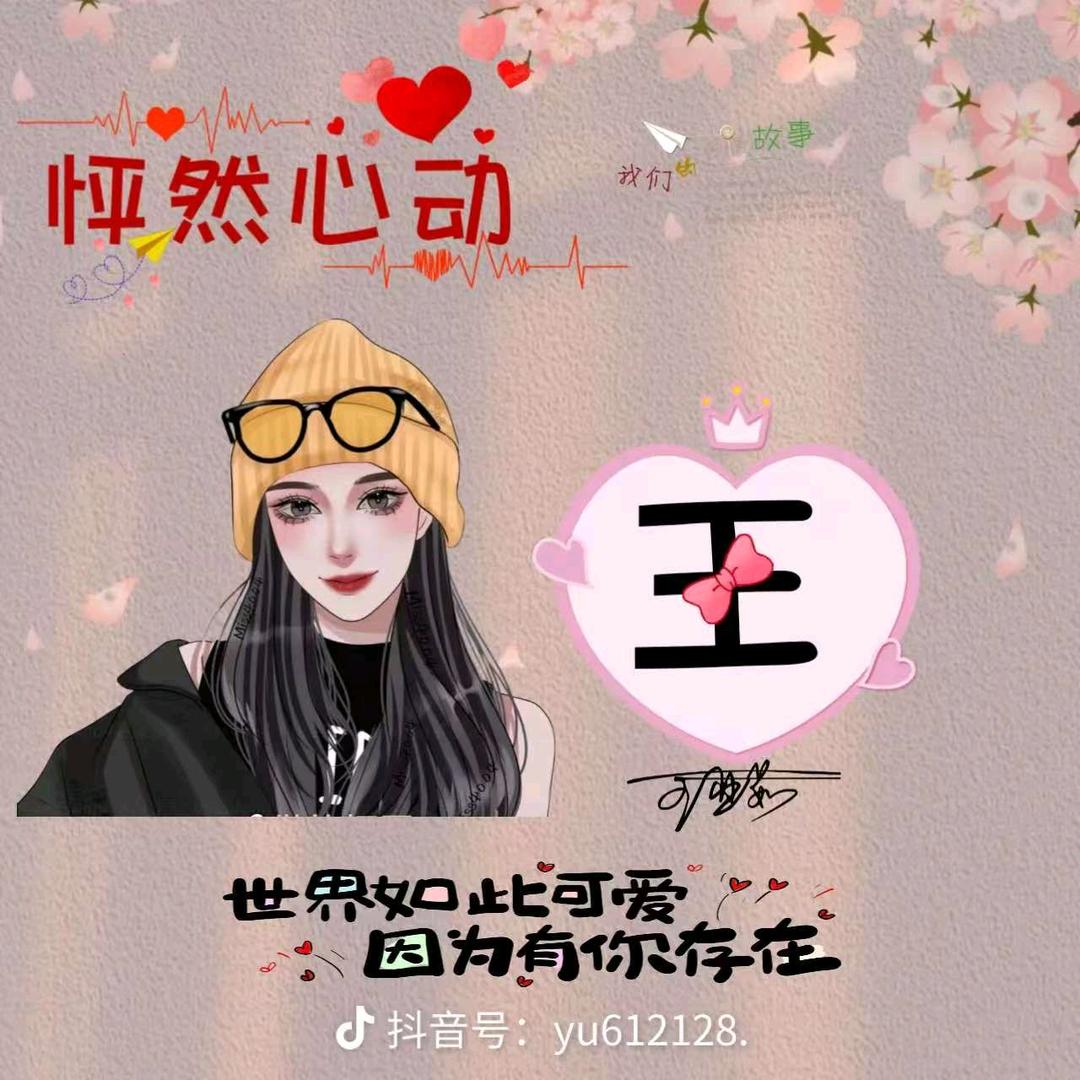 💐💐💐💐幸福美满
