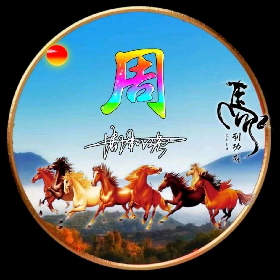 🔥🔥无名🔥🔥