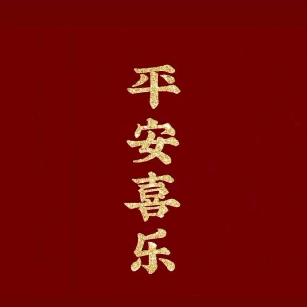 慢慢 长头像