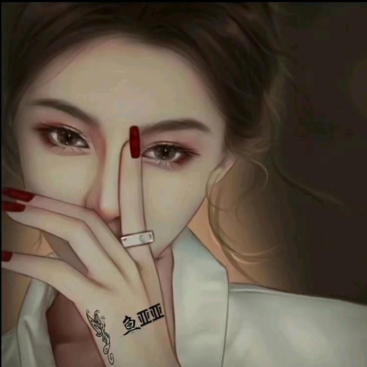 鱼亚亚
