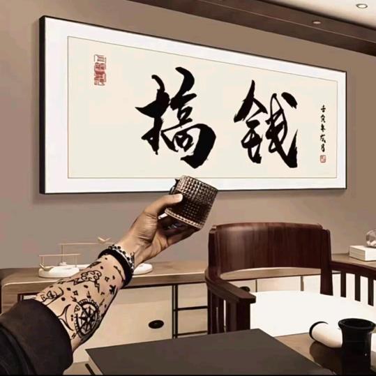 一切都在路上