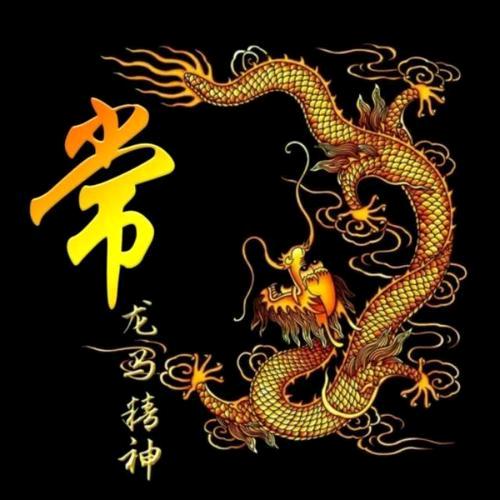 常（中药材、农作物种植）