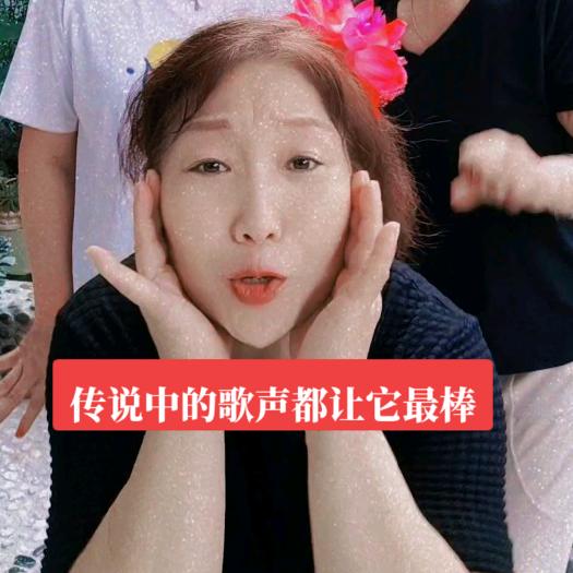 河一姐