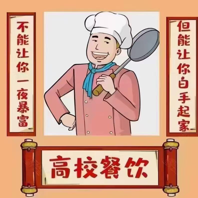 吃货老曹