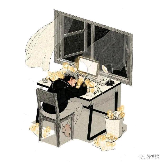 高冷