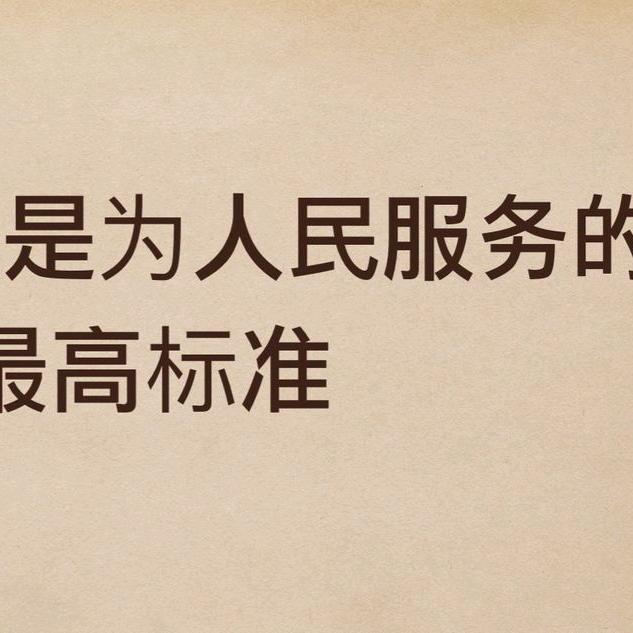 杨子铺贴瓷砖装饰团队！