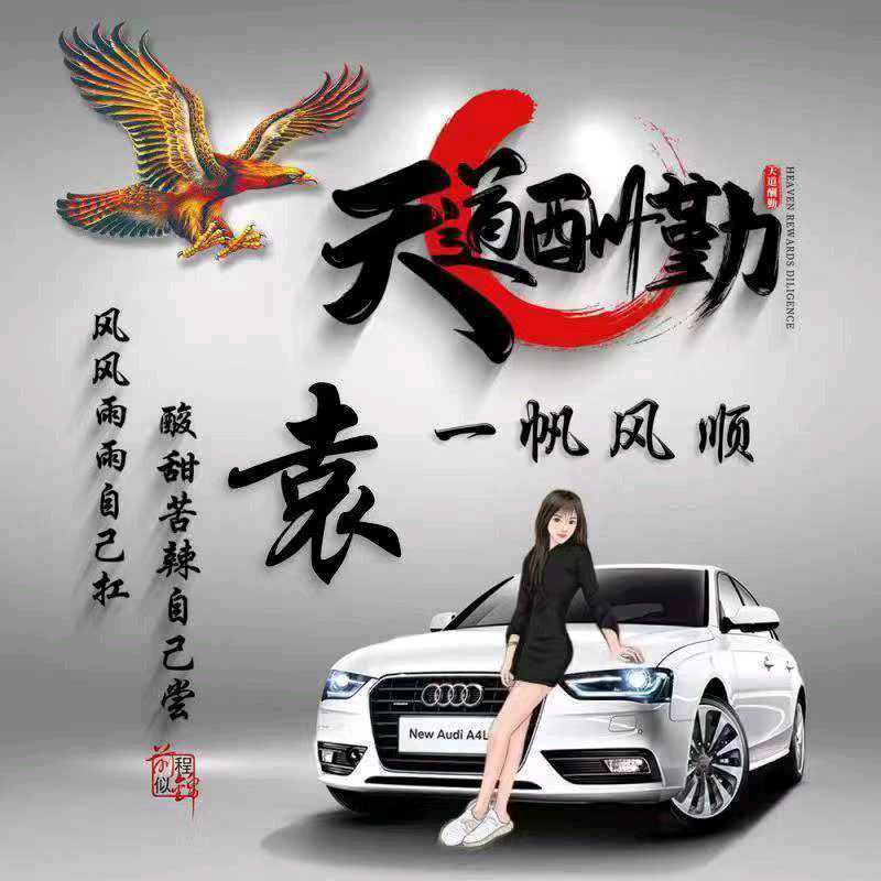 事事如意🧧🍎袁气🈵🈵🧧💰