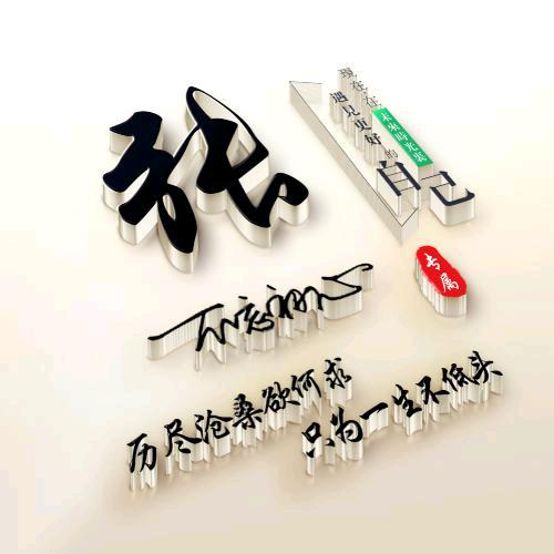 Zhang公子