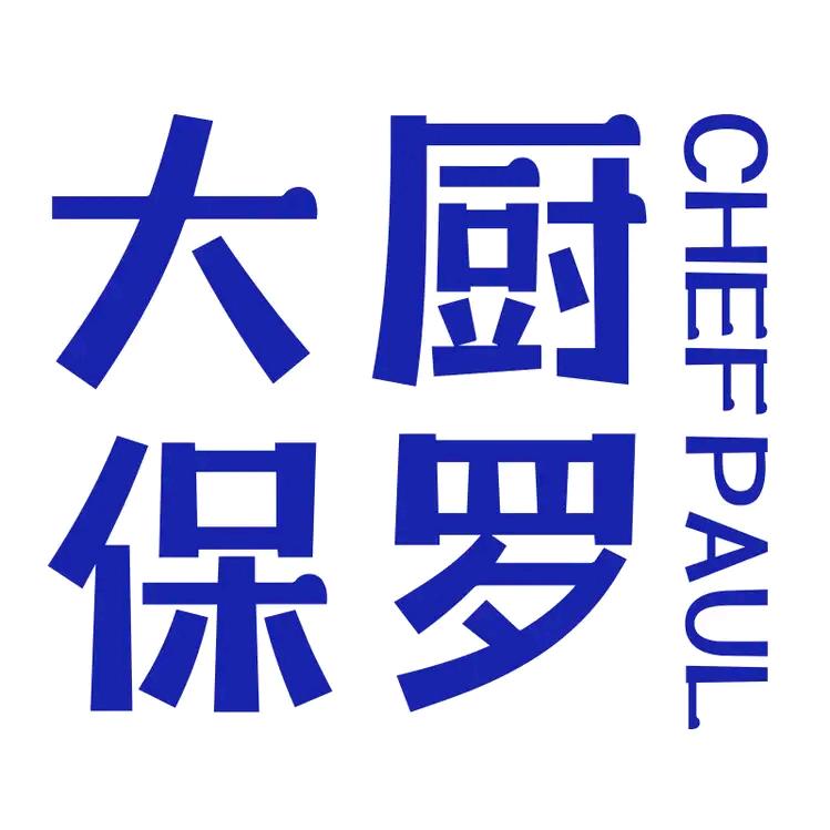 大厨保罗烘焙旗舰店
