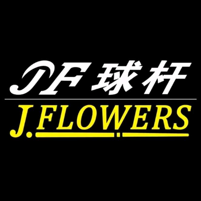 JFlowers台球杆