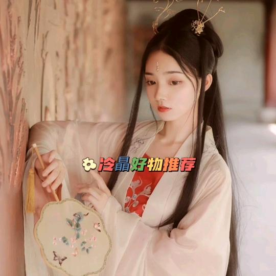 冷瞐民间故事（生活好物推荐）