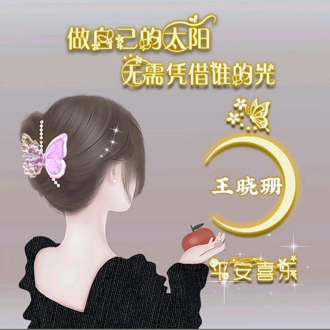 王你❤️里去