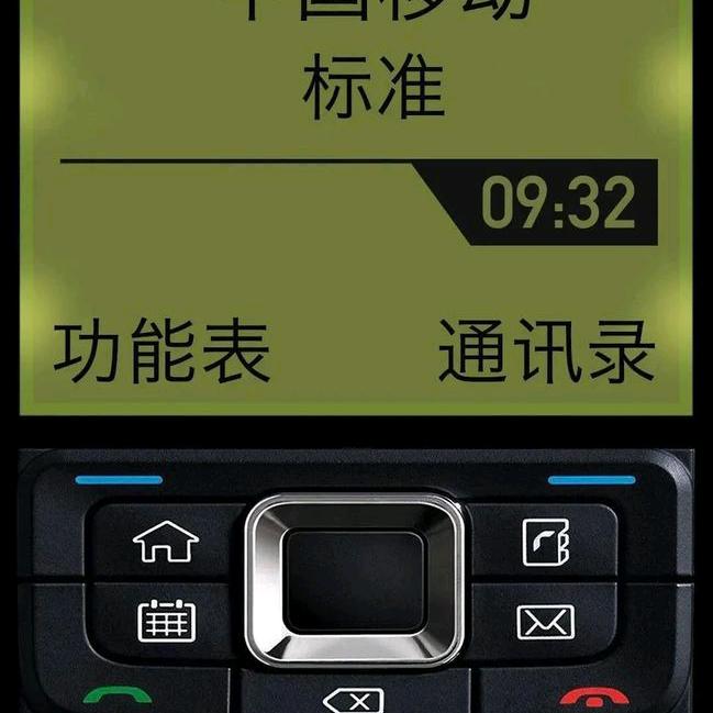 梁祝