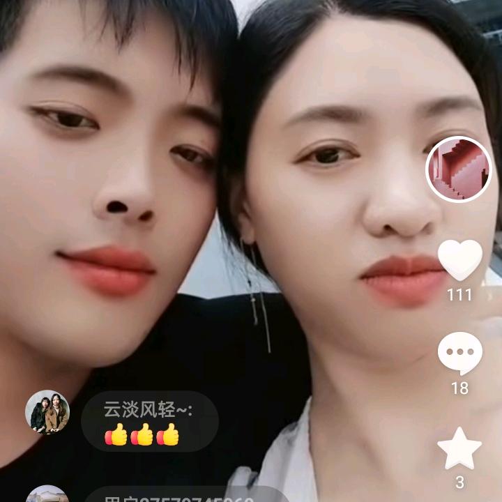 今生今世只愿意爱刘琴我老婆一人