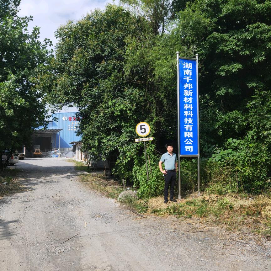 郴州伟哥腻子砂浆涂料仿石漆厂家