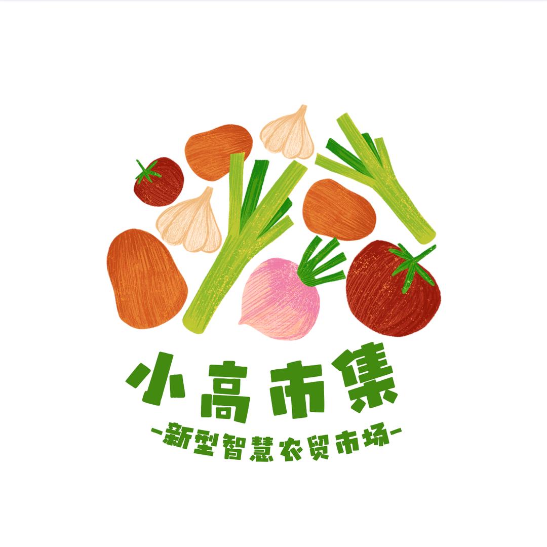 小高菜篮子
