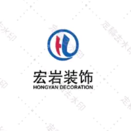 宏岩装饰