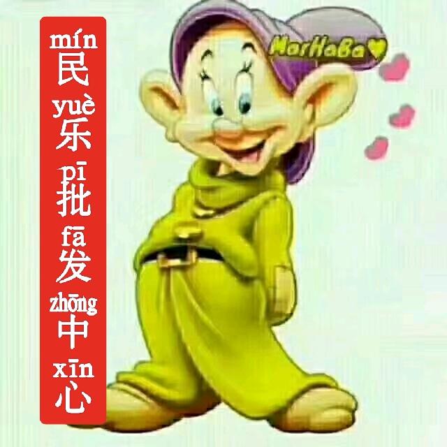 民乐批发中心