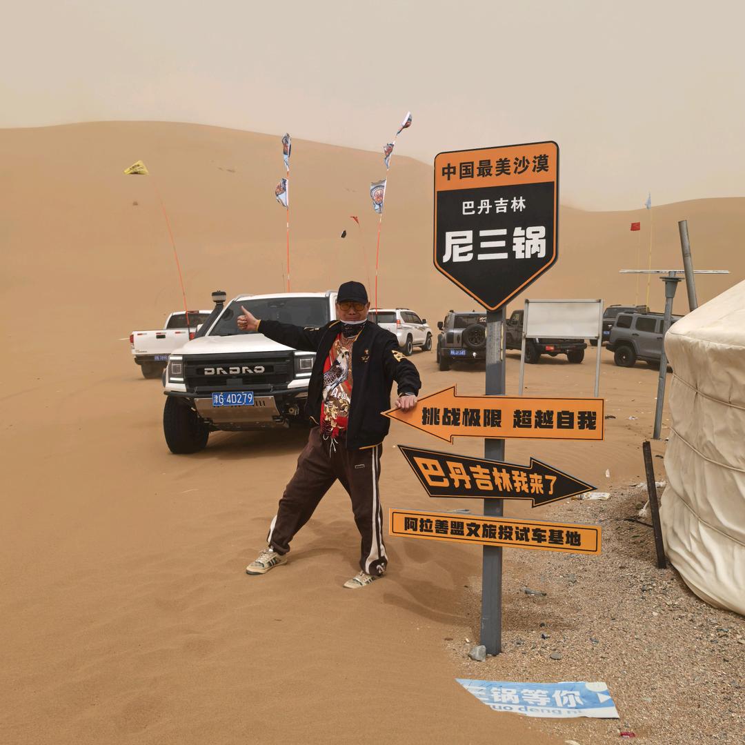 天津大道帮大王✊