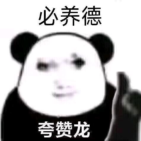 你个cs是真欠骂