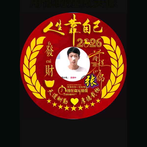 梦想哥。