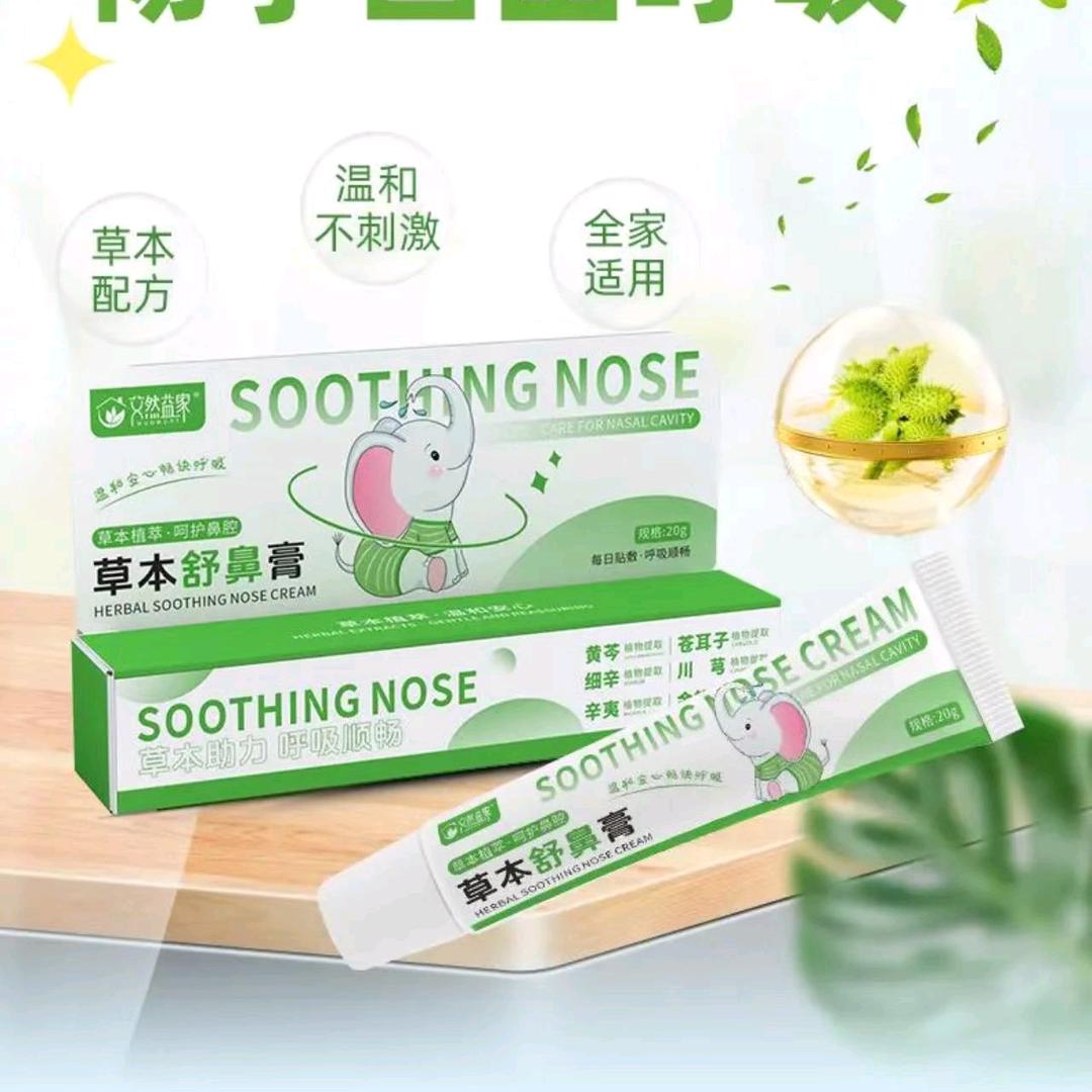 果团团生活优品小铺