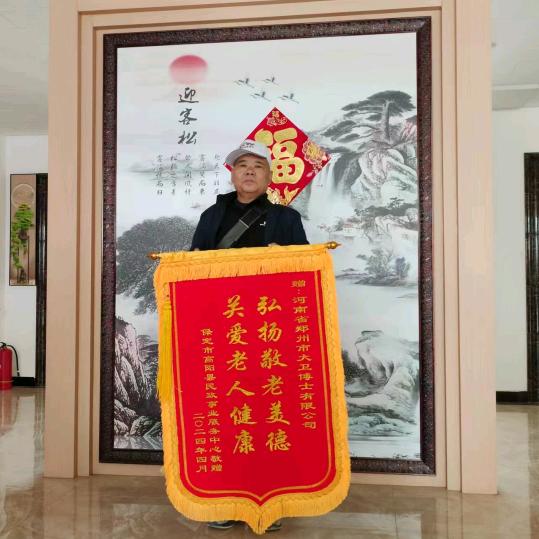 杆司令
