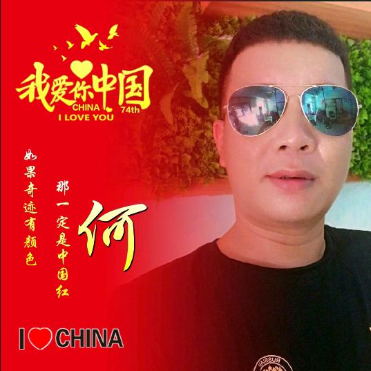 抖爷
