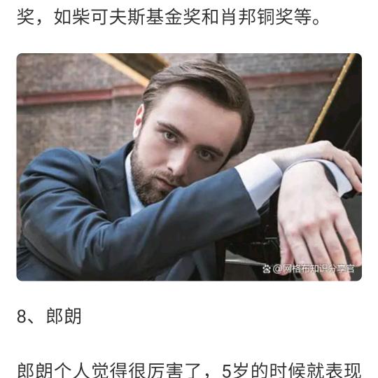 龙龙