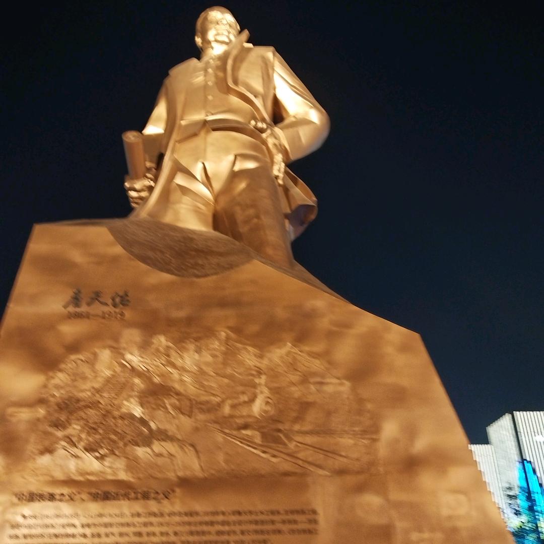 平安是福