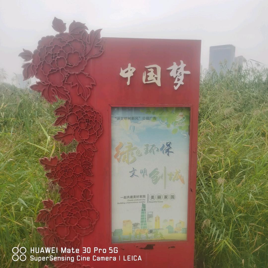 @帅哥（大美济宁）