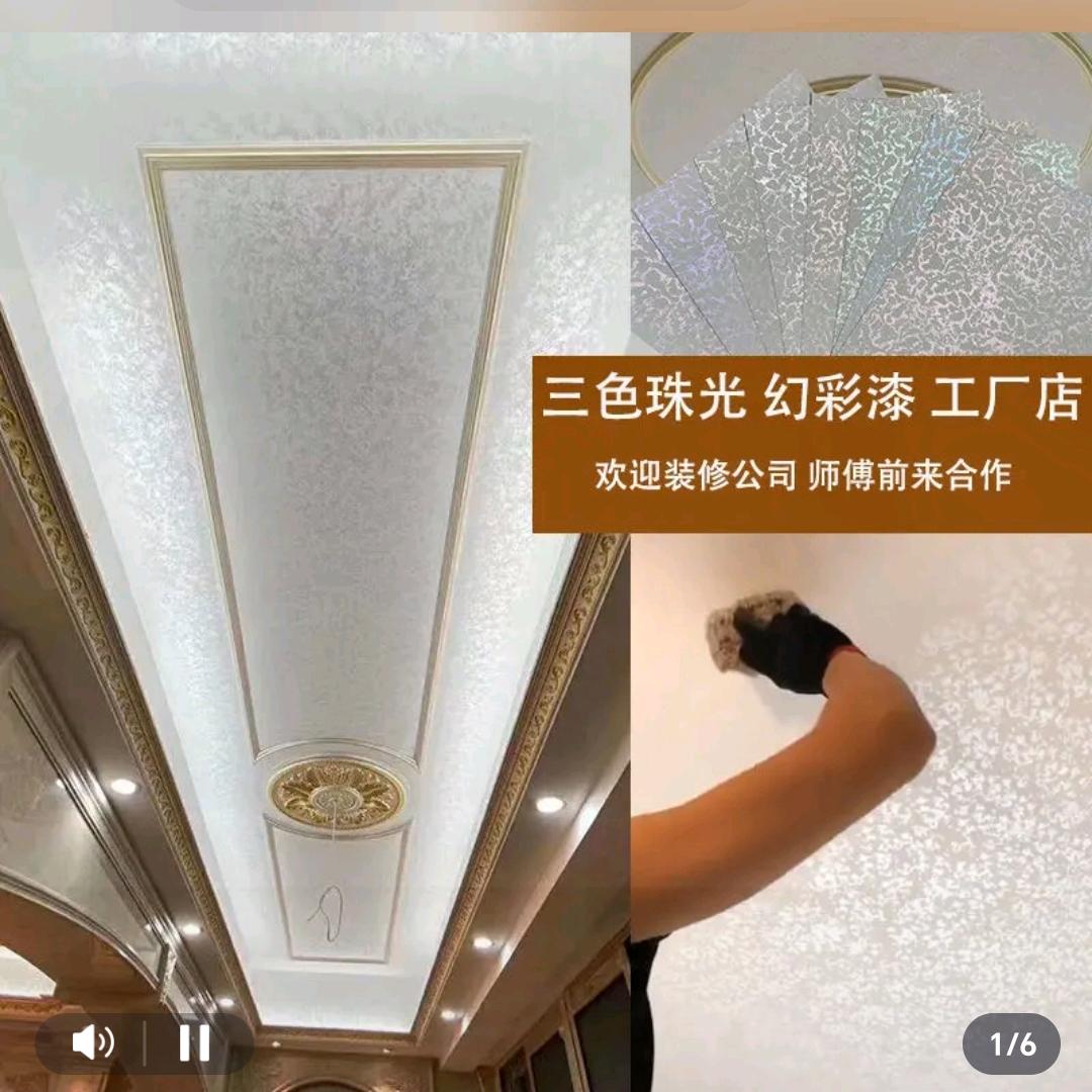 胡歌🌵泉州艺术涂料❤️
