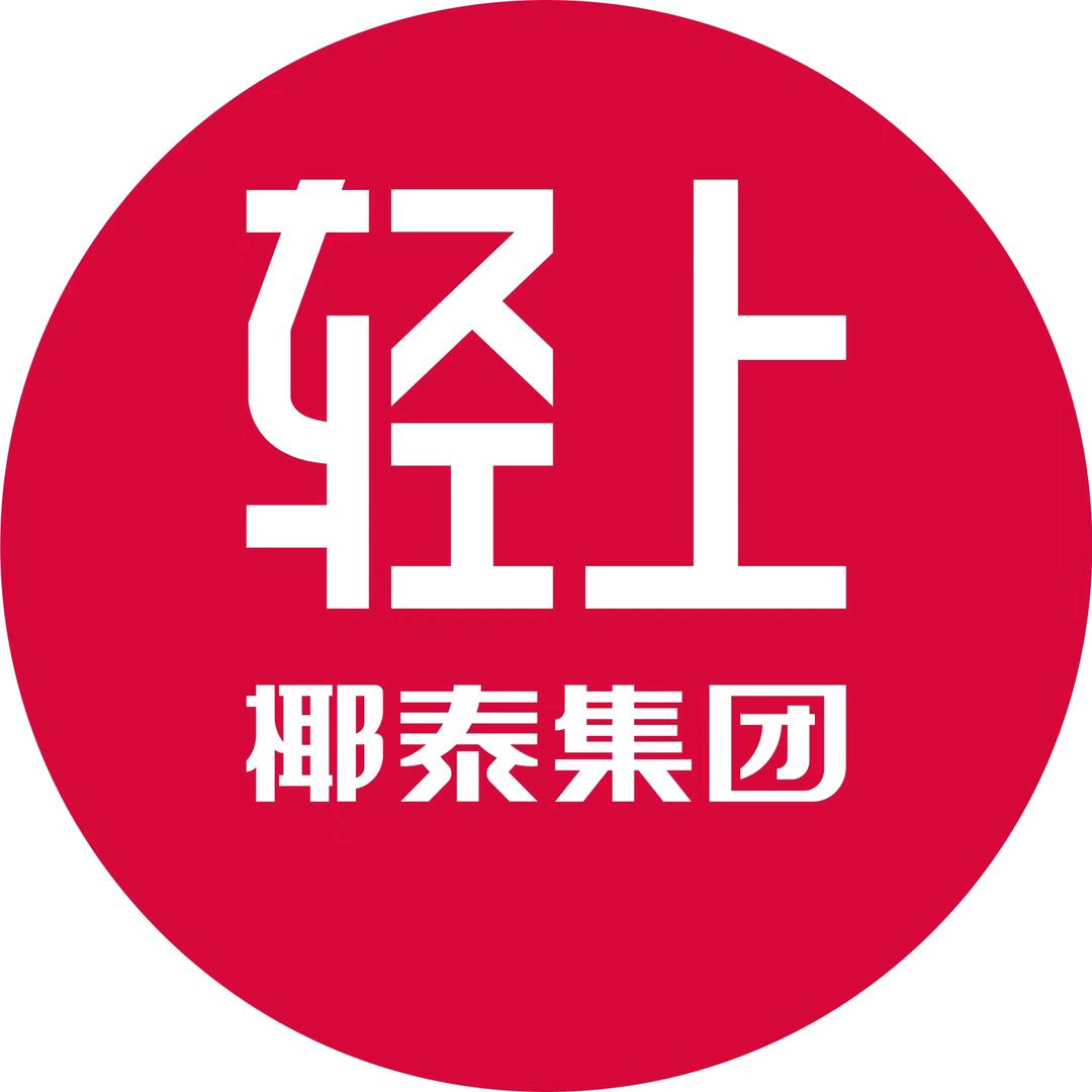 轻上100%椰子水