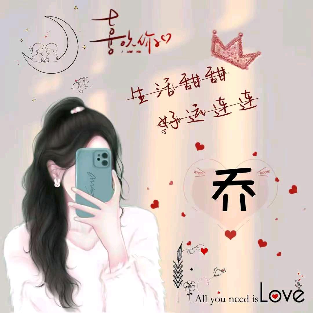 ℋღ᭄忠于你🍒᭄💞࿐