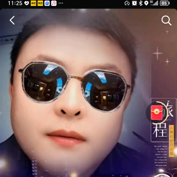 发财哥