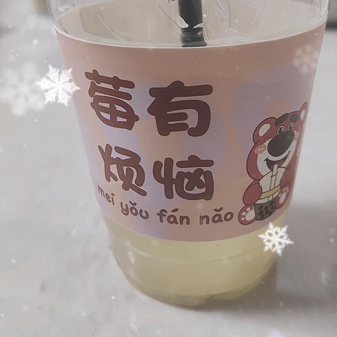 然然好物