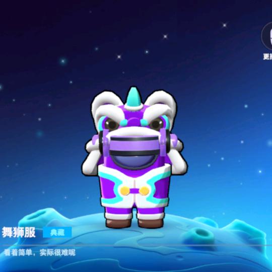 太空杀创作者瓜仔