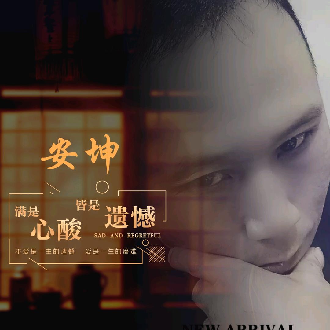 且听风吟