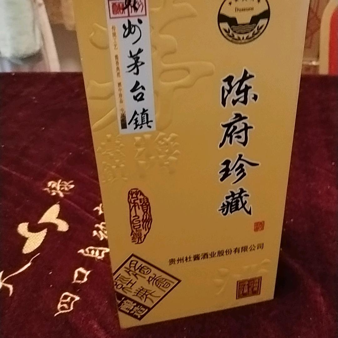陳龍