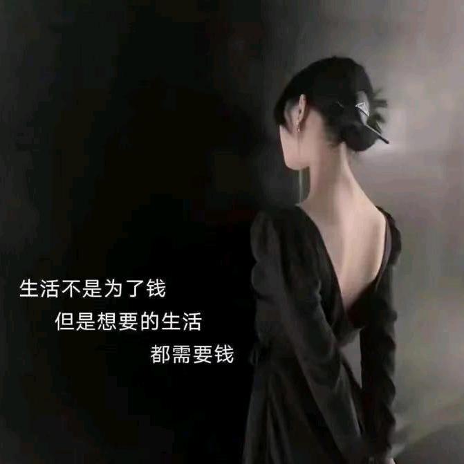 ～河南小辣椒～