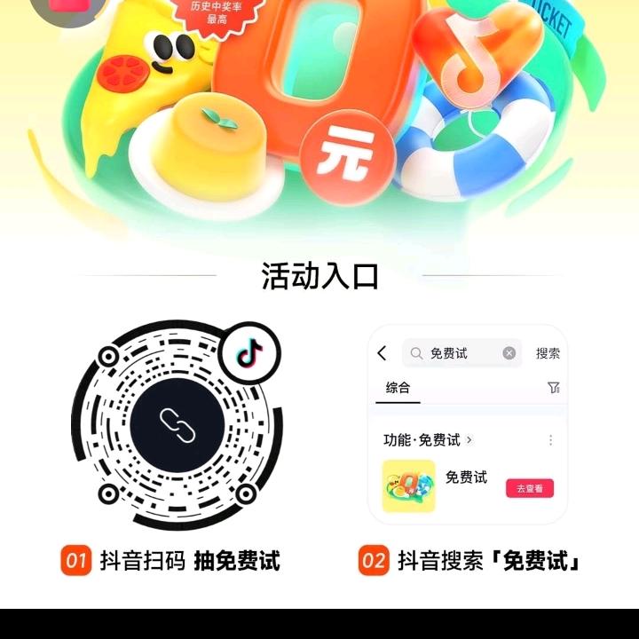 西安吃喝玩乐全免费