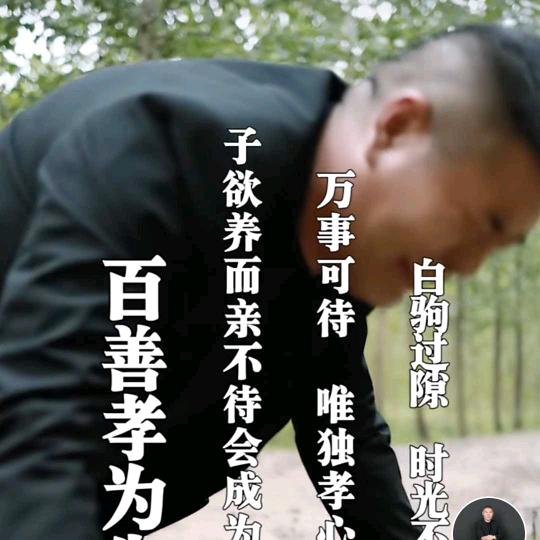 🔥阿冬🎤🎖