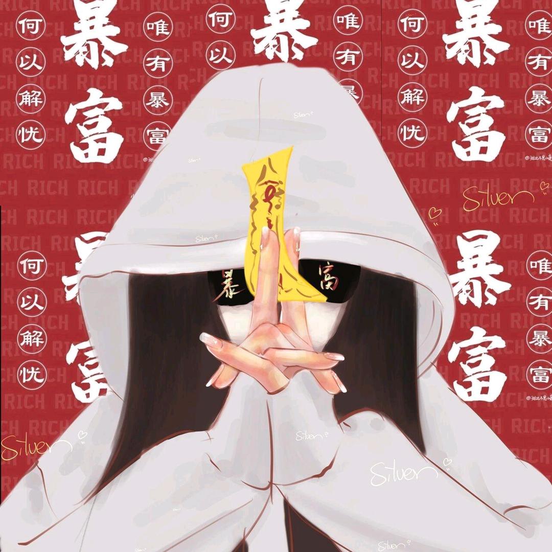 一 二 三