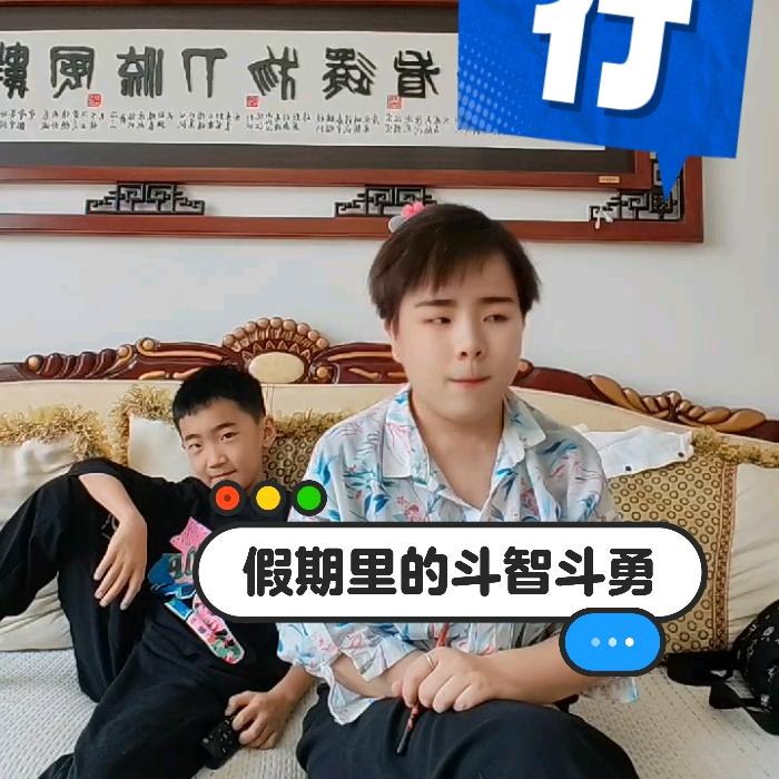 桢昕（皮皮）