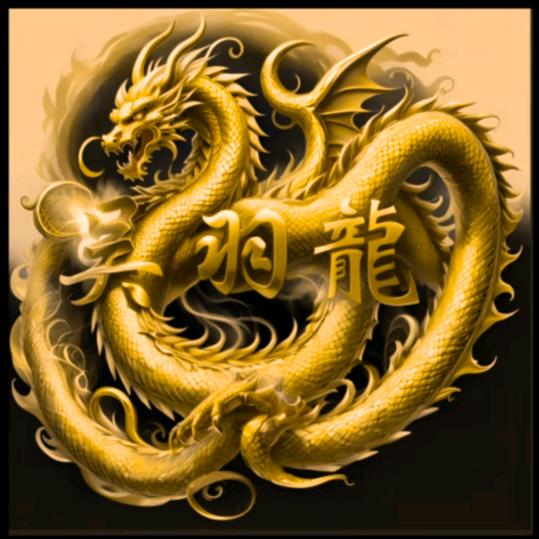 豐釁惢㤅
