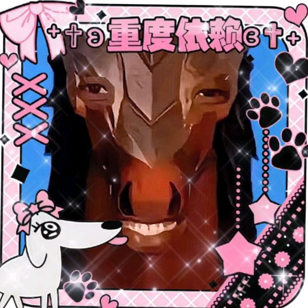 洛天依的🐶