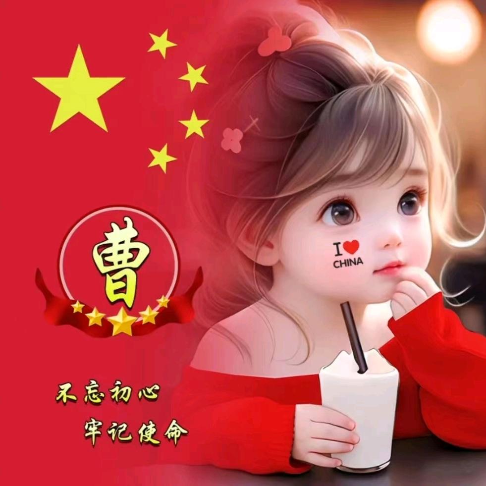 南京张哥