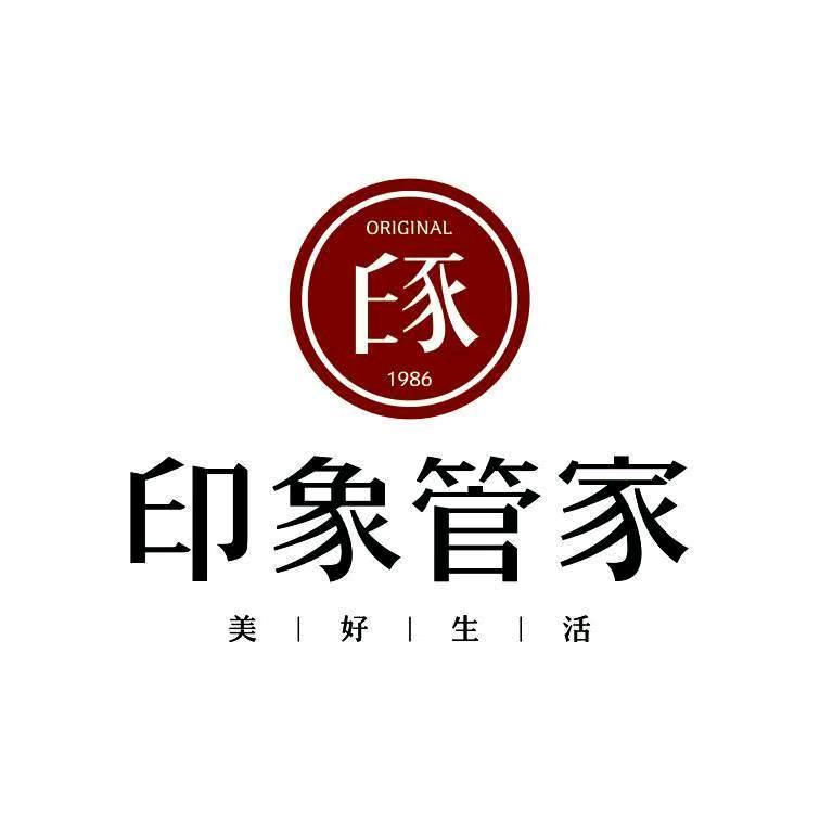 萍乡印象管家干洗店