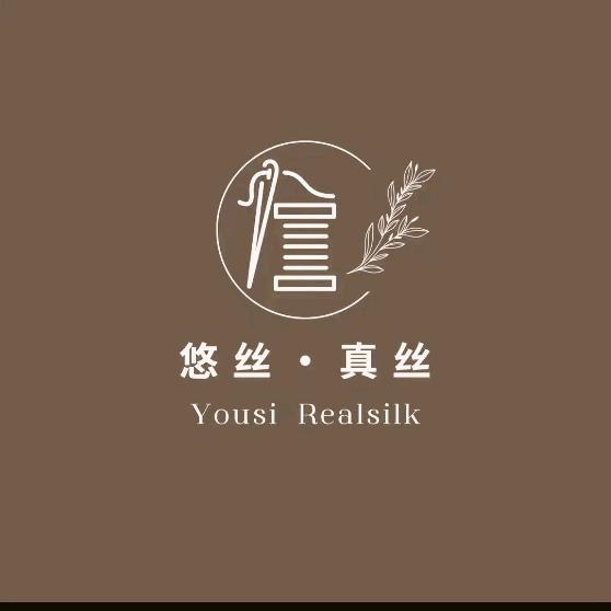 悠丝真丝